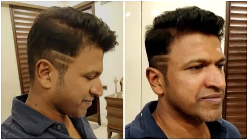 ಟ್ರೆಂಡ್ ಸೆಟ್ ಮಾಡುತ್ತಾ ಪವರ್ ಸ್ಟಾರ್ ಪುನೀತ್ ರಾಜಕುಮಾರ್ ಹೊಸ ಹೇರ್ ಸ್ಟೈಲ್!