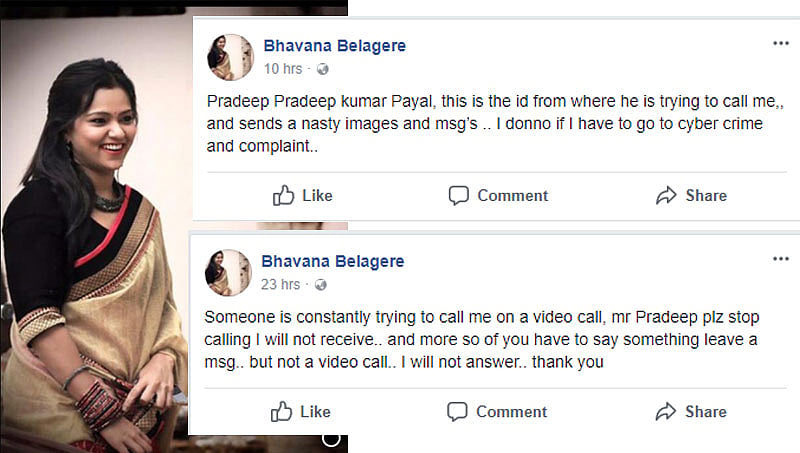 ಫೇಸ್ ಬುಕ್ ನಲ್ಲಿ ಅಶ್ಲೀಲ ಮೆಸೇಜ್; ದೂರು ದಾಖಲಿಸಲಿರುವ ಭಾವನಾ ಬೆಳಗೆರೆ!