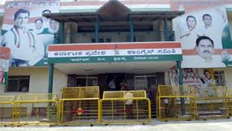 ಕಾಂಗ್ರೆಸ್ ಟಿಕೆಟ್ ಗಾಗಿ ಕುಟುಂಬದಲ್ಲಿಯೇ ಹೆಚ್ಚಾದ ಪೈಪೋಟಿ