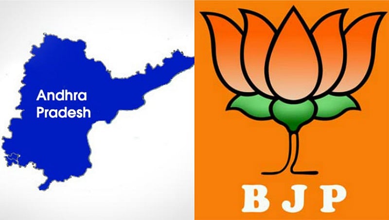 ಟಿಡಿಪಿ ಎನ್ ಡಿಎ ಮೈತ್ರಿಕೂಟ ತೊರೆದಿದ್ದು ಆಂಧ್ರದಲ್ಲಿ ಬಿಜೆಪಿ ಬೆಳವಣಿಗೆಗೆ ಸಹಕಾರಿ!