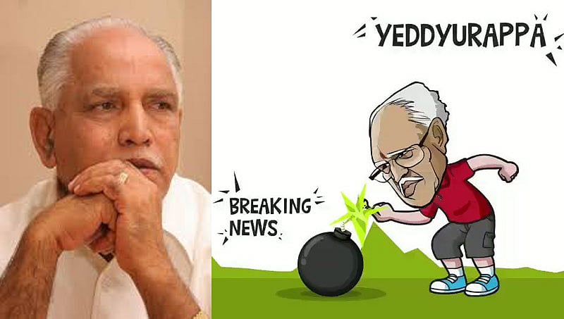 ಯಡಿಯೂರಪ್ಪ ಬ್ರೇಕಿಂಗ್ ನ್ಯೂಸ್ ಠುಸ್: ಕರ್ನಾಟಕ ಕಾಂಗ್ರೆಸ್ ವ್ಯಂಗ್ಯ