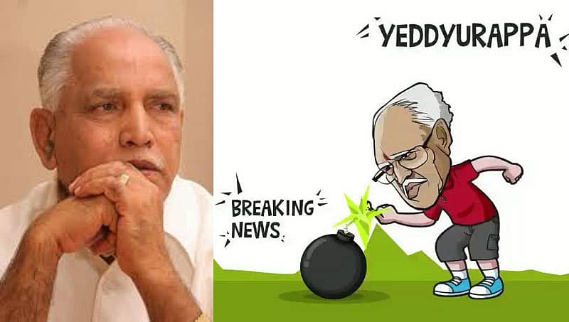 ಯಡಿಯೂರಪ್ಪ ಬ್ರೇಕಿಂಗ್ ನ್ಯೂಸ್ ಠುಸ್: ಕರ್ನಾಟಕ ಕಾಂಗ್ರೆಸ್ ವ್ಯಂಗ್ಯ