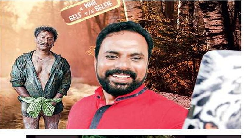 'ಮೇಲೊಬ್ಬ ಮಾಯಾವಿ'ಯಲ್ಲಿ ಸಂಚಾರಿ ವಿಜಯ್