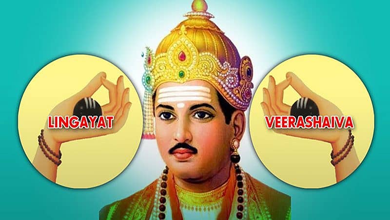 ಅಲ್ಪಸಂಖ್ಯಾತ ಸ್ಥಾನಮಾನದಿಂದ ಲಿಂಗಾಯತ ಶಿಕ್ಷಣ ಸಂಸ್ಥೆಗಳು, ವಿದ್ಯಾರ್ಥಿಗಳಿಗೆ ಹೆಚ್ಚಿನ ಲಾಭ!