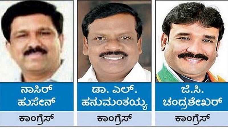 ರಾಜ್ಯಸಭೆ ಚುನಾವಣೆ: ತೂಗೂಯ್ಯೂಲೆಯಲ್ಲಿದೆ ಕಾಂಗ್ರೆಸ್ 3ನೇ ಅಭ್ಯರ್ಥಿ ಭವಿಷ್ಯ