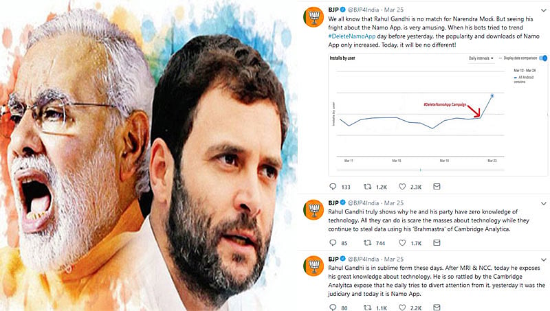 ತಂತ್ರಜ್ಞಾನದ ಬಗ್ಗೆ ರಾಹುಲ್ ಗೆ ಶೂನ್ಯ ಜ್ಞಾನ ಎಂಬುದು ಸಾಬೀತು: ಬಿಜೆಪಿ