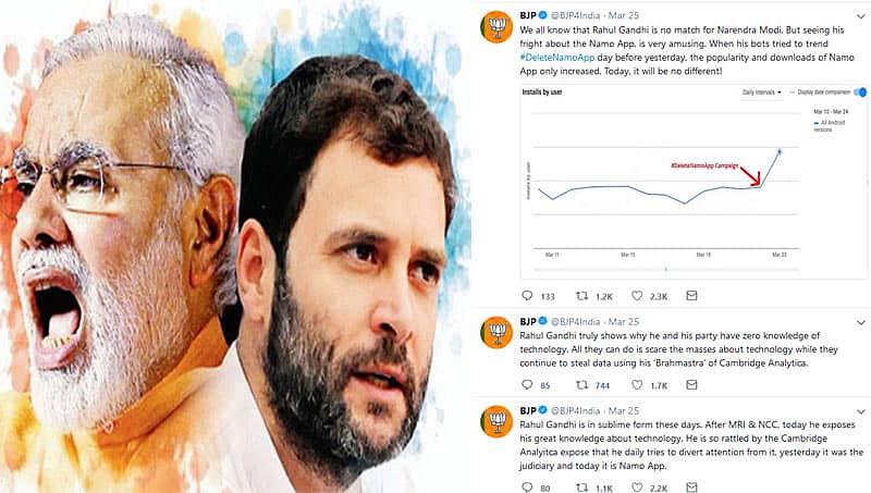 ತಂತ್ರಜ್ಞಾನದ ಬಗ್ಗೆ ರಾಹುಲ್ ಗೆ ಶೂನ್ಯ ಜ್ಞಾನ ಎಂಬುದು ಸಾಬೀತು: ಬಿಜೆಪಿ