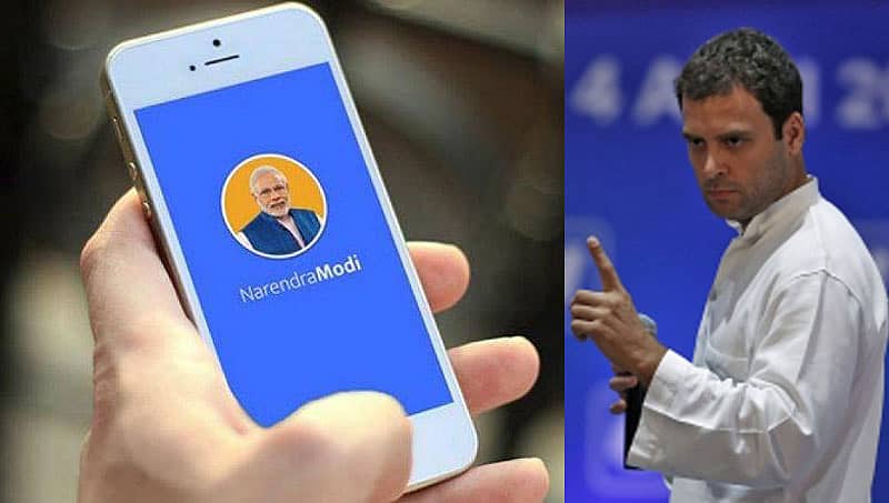 ಅಮೆರಿಕಾಗೆ 'ನಮೋ' ಆ್ಯಪ್ ಬಳಕೆದಾರರ ಮಾಹಿತಿ ರವಾನೆ: ರಾಹುಲ್ ಗಾಂಧಿ ಆರೋಪ