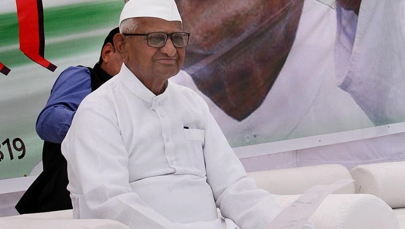 ಕೇಂದ್ರದಿಂದ ಅಣ್ಣಾ ಹಜಾರೆ ಹೋರಾಟದ ನಿರ್ಲಕ್ಷ, ರಾಲೆಗನ್ ಸಿದ್ಧಿ ಗ್ರಾಮಸ್ಥರಿಂದ ಆತ್ಮಹತ್ಯೆ ಬೆದರಿಕೆ