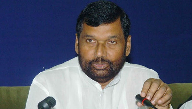 ಬಿಜೆಪಿ ಸರ್ಕಾರ ಕೆಳಜಾತಿ, ಮುಸ್ಲಿಂ ವಿರೋಧಿ ಎಂಬ ಗ್ರಹಿಕೆ ಇದೆ: ರಾಮ್ ವಿಲಾಸ್ ಪಾಸ್ವಾನ್