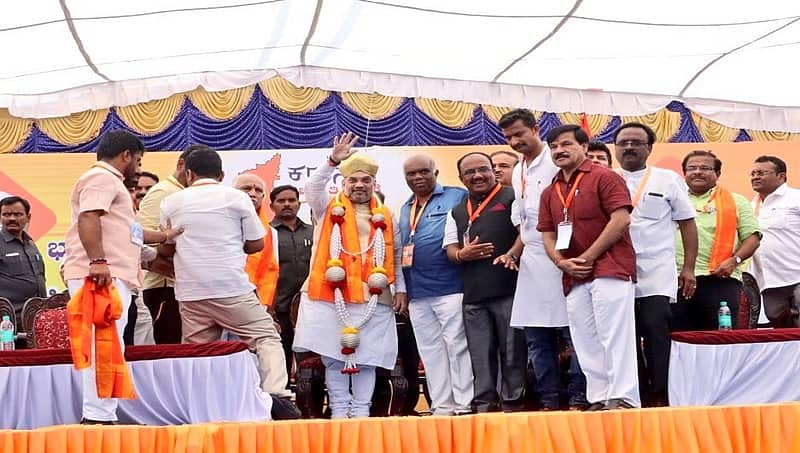ಭ್ರಷ್ಟ ಸಿದ್ದರಾಮಯ್ಯ ಸರ್ಕಾರವನ್ನು ಕಿತ್ತೊಗೆಯಲು ರಾಜ್ಯ ಬಿಜೆಪಿ ಕಾರ್ಯಕರ್ತರು ಸಿದ್ಧ: ಅಮಿತ್ ಶಾ