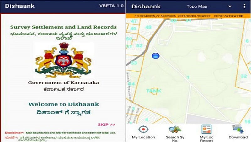 ಆಸ್ತಿ ಖರೀದಿಸುವವರ ನೆರವಿಗಾಗಿ ಭೂದಾಖಲೆಗಳ ಮಾಹಿತಿ ಒಳಗೊಂಡ 'ದಿಶಾಂಕ್’ ಆ್ಯಪ್' ಬಿಡುಗಡೆ