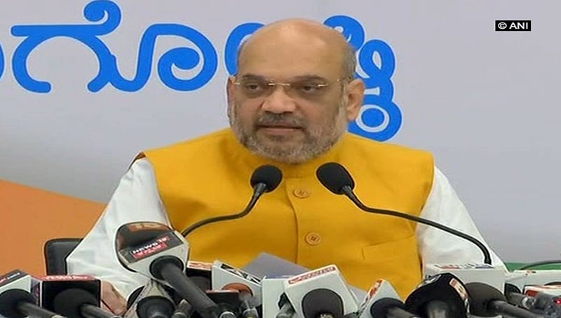 ಲಿಂಗಾಯತರಿಗೆ ಅಲ್ಪಸಂಖ್ಯಾತ ಸ್ಥಾನಮಾನ ಮತ ವಿಭಜನೆಯ ತಂತ್ರ: ಅಮಿತ್ ಶಾ