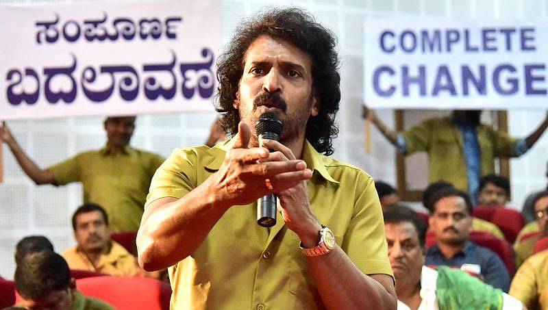ನೋ ರಾಜಕೀಯ, ಓನ್ಲಿ ಪ್ರಜಾಕೀಯ, ಕೆಪಿಜೆಪಿಗೆ ಉಪೇಂದ್ರ ಗುಡ್ ಬೈ