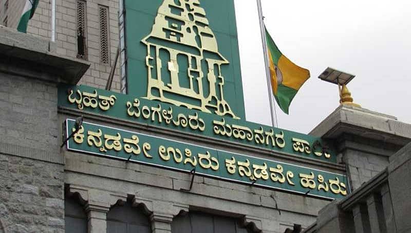 ಬಿಬಿಎಂಪಿ ಹಗರಣ:  ಕಾಂಗ್ರೆಸ್ ಗೆ ಬಿಜೆಪಿಯಿಂದ ಬಹಿರಂಗ ಚರ್ಚೆಗೆ ಆಹ್ವಾನ