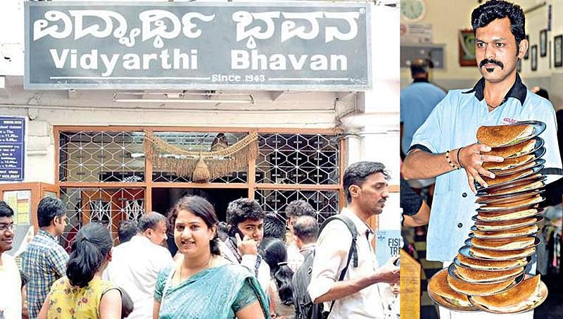 75ರ ಸಂಭ್ರಮದಲ್ಲಿ ಗಾಂಧಿ ಬಜಾರ್ ವಿದ್ಯಾರ್ಥಿ ಭವನ