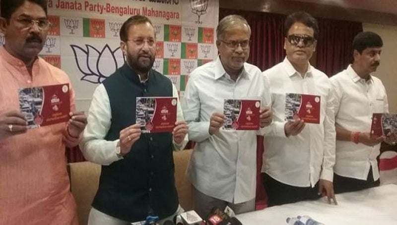 ಕಾಂಗ್ರೆಸ್ ವಿರುದ್ಧ 2 ನೇ ಚಾರ್ಜ್ ಶೀಟ್ ಬಿಡುಗಡೆ ಮಾಡಿದ ಬಿಜೆಪಿ