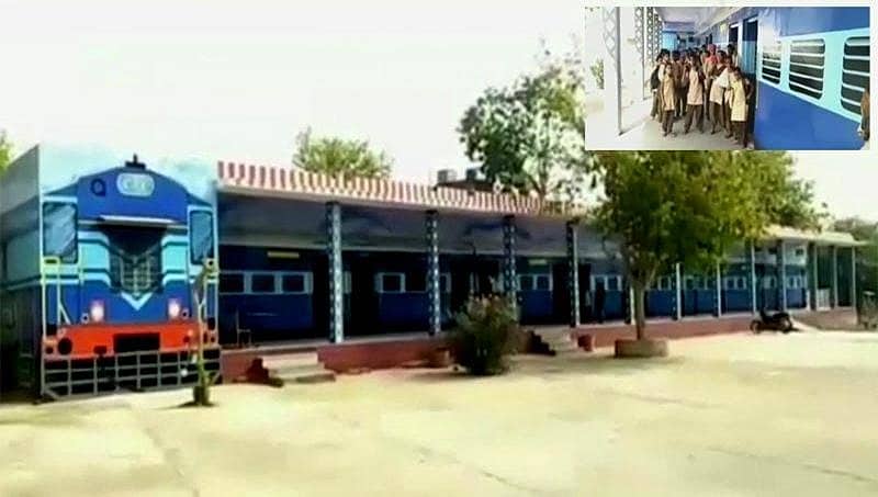ರೈಲಿನಂತೆ ಕಾಣುವ ರಾಜಸ್ತಾನದ ಈ ಸರ್ಕಾರಿ ಶಾಲೆ, ವಿದ್ಯಾರ್ಥಿಗಳ ಆಕರ್ಷಣೆ