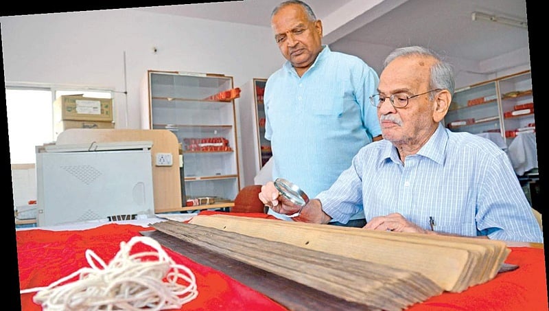 ಬಿಎಂಶ್ರೀ ಸ್ಮಾರಕ ಪ್ರತಿಷ್ಠಾನ: ಅಮೂಲ್ಯ ಹಸ್ತಪ್ರತಿಗಳ ಸಂಗ್ರಹಾಲಯ
