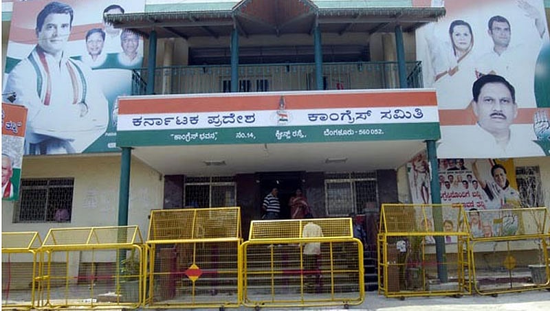 ವಿಪಕ್ಷಗಳ ವಿರೋಧದ ಬೆನ್ನಲ್ಲೇ ಮಡಿಕೇರಿ ಕ್ಷೇತ್ರದ ಅಭ್ಯರ್ಥಿ ಟಿಕೆಟ್ಗೆ ಎಐಸಿಸಿ ತಡೆ!