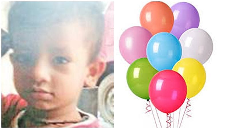 ಬೆಂಗಳೂರು: ರಬ್ಬರ್ ಬಲೂನ್ ನುಂಗಿ 2 ವರ್ಷದ ಬಾಲಕ ಸಾವು