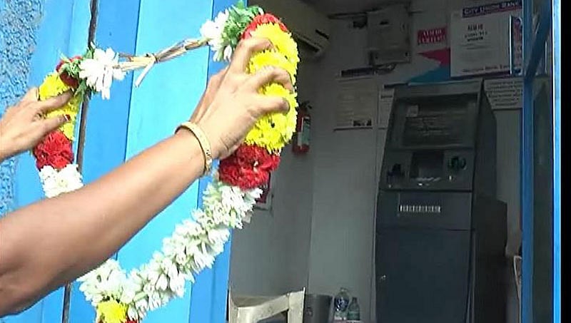 ನಗದು ಕೊರತೆ: ಆಕ್ರೋಶಿತ ನಾಗರಿಕರಿಂದ ಎಟಿಎಂ ಅಂತ್ಯಕ್ರಿಯೆ