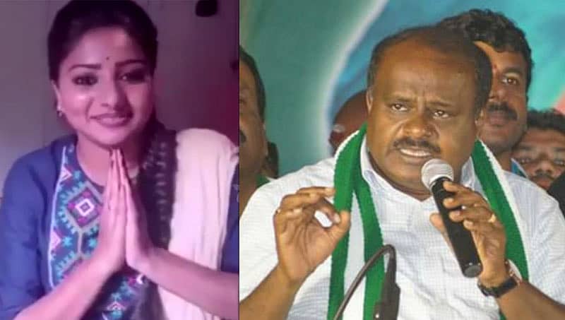 ಜೆಡಿಎಸ್ ಗೆ ಸ್ಯಾಂಡಲ್ ವುಡ್ ಸ್ಟಾರ್ ಗಳ ಬೆಂಬಲ, ಜೆಡಿಎಸ್ ಗೆ ಮತನೀಡಿ ಎಂದ ನಟಿ ರಚಿತಾ ರಾಮ್!