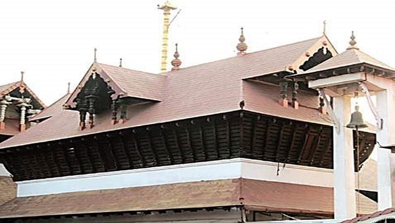 ಗುರುವಾಯೂರು ಪ್ರಸಾದ ನಿಲಯಕ್ಕೆ ಹಿಂದೂಯೇತರರಿಗೆ ಪ್ರವೇಶ ತಡೆ ಹಿಡಿದ ದೇವಸ್ಥಾನ ಮಂಡಳಿ