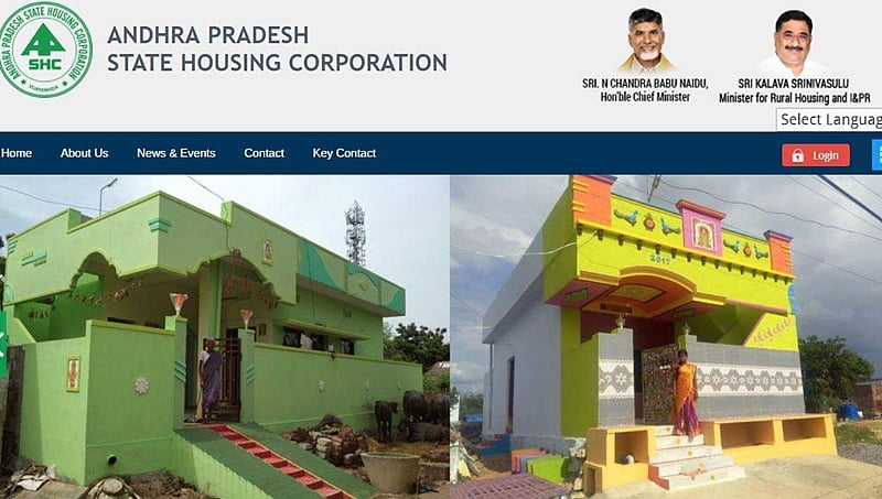 ಆಂಧ್ರ ಸರ್ಕಾರಿ ವೆಬ್ ಸೈಟ್ ನಿಂದ 1.3 ಲಕ್ಷ ಮಂದಿಯ ಆಧಾರ್, ಜಾತಿ, ಧರ್ಮದ ಮಾಹಿತಿ ಲೀಕ್