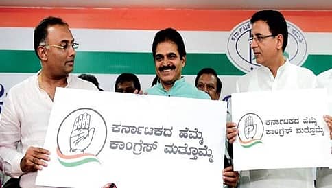 ಬಳ್ಳಾರಿ ಅಕ್ರಮ ಗಣಿಗಾರಿಕೆ ಆರೋಪಿಗಳಿಗೆ ಟಿಕೆಟ್ ಹೇಗೆ ನೀಡಿದಿರಿ?: ಪ್ರಧಾನಿಗೆ ಕಾಂಗ್ರೆಸ್ ಪ್ರಶ್ನೆ