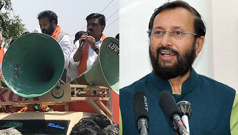 ಜನಾರ್ಧನ ರೆಡ್ಡಿ ಬಿಜೆಪಿ ಪಕ್ಷದ ಸ್ಟಾರ್ ಪ್ರಚಾರಕರಲ್ಲ: ಪ್ರಕಾಶ್ ಜಾವಡೇಕರ್