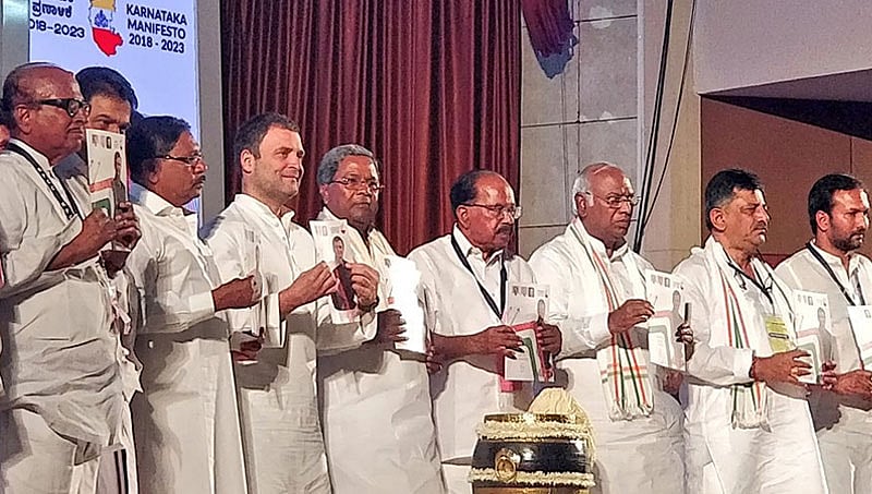 'ಹಲವು ಮೊದಲುಗಳ ರಾಜ್ಯ': ಕಾಂಗ್ರೆಸ್ ಚುನಾವಣಾ ಪ್ರಣಾಳಿಕೆ ಬಿಡುಗಡೆ