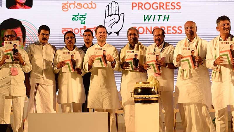 ಕಾಂಗ್ರೆಸ್ ಚುನಾವಣಾ ಪ್ರಣಾಳಿಕೆಯಲ್ಲಿ 1 ಕೋಟಿ ಉದ್ಯೋಗ ಸೃಷ್ಟಿಯ ಭರವಸೆ