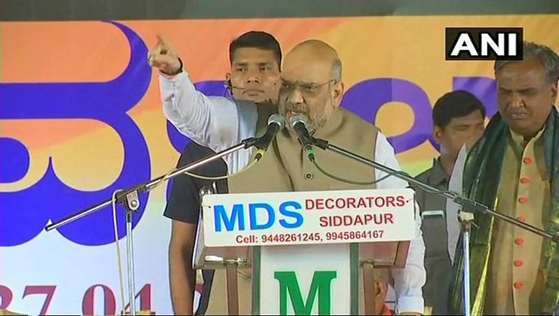 ಕೇಂದ್ರ ಕೊಟ್ಟ ಅನುದಾನ ಎಲ್ಲಿ ಹೋಯ್ತು, ಸಿಎಂ ಲೆಕ್ಕ ಕೊಡಲಿ: ಅಮಿತ್ ಶಾ