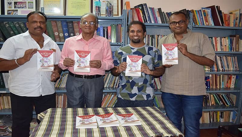 ಕನ್ನಡಪ್ರಭ.ಕಾಮ್ ನ ಹಣಕ್ಲಾಸು ಅಂಕಣ ಬರಹಗಳ ಸಂಗ್ರಹ 'ಝಣ ಝಣ ಹಣ'ಪುಸ್ತಕ ಬಿಡುಗಡೆ