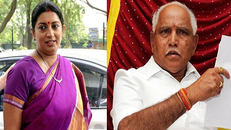 ರಾಹುಲ್ ಮನಸೆಲ್ಲಾ ಅಧಿಕಾರ ಕೇಂದ್ರಿತ; ವಂದೇ ಮಾತರಂ ಅರ್ಧಕ್ಕೆ ನಿಲ್ಲಿಸಿದ ರಾಹುಲ್ ಕ್ಷಮೆಯಾಚಿಸಬೇಕು: ಬಿಜೆಪಿ