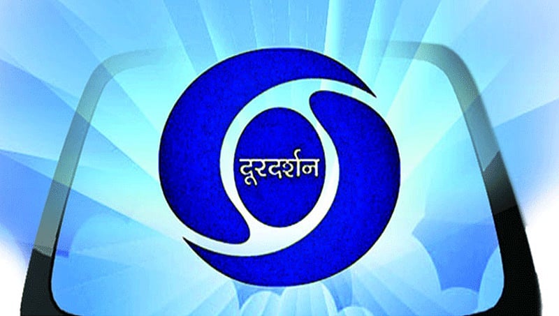 ಐಪಿಎಲ್ ಪಂದ್ಯಗಳು ದೂರದರ್ಶನದಲ್ಲೂ ಪ್ರಸಾರ: ಒಟ್ಟು ಗಳಿಕೆಯಲ್ಲಿ ಡಿಡಿಗೆ ಶೇ. 50ರಷ್ಟು ಪಾಲು?