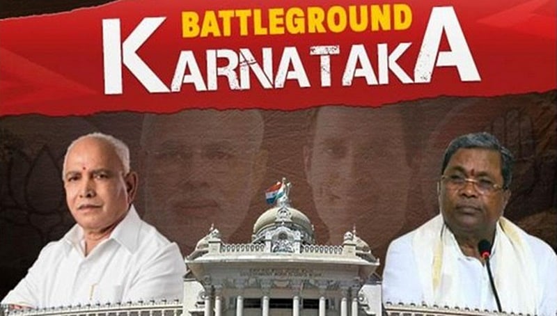 ವಿಧಾನಸಭೆ ಚುನಾವಣೆ: ಬಹಿರಂಗ ಪ್ರಚಾರಕ್ಕೆ ತೆರೆ, ಜಾಹೀರಾತಿಗೂ ತಡೆ