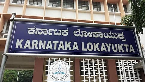 ಆಯುಧದೊಂದಿಗೆ ಲೋಕಾಯುಕ್ತ ಕಚೇರಿಗೆ ನುಗ್ಗಲು ಯತ್ನಿಸಿದ ವ್ಯಕ್ತಿ ಬಂಧನ, ನಂತರ ಬಿಡುಗಡೆ