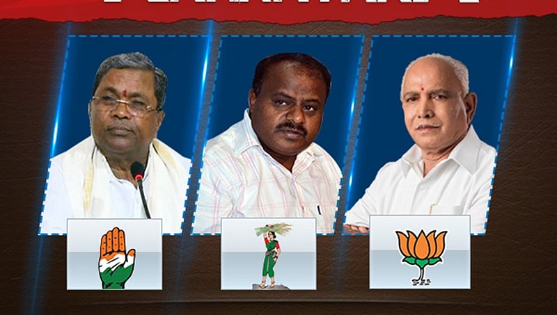 ಮತದಾನೋತ್ತರ ಸಮೀಕ್ಷೆ: ಅತಂತ್ರ ವಿಧಾನಸಭೆ; ಕಾಂಗ್ರೆಸ್ - ಬಿಜೆಪಿ ನಡುವೆ ನೇರ ಹಣಾಹಣಿ