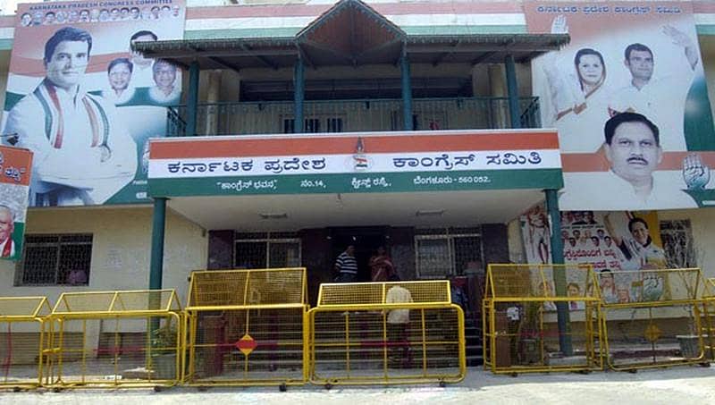 ಮೈತ್ರಿಗೆ ಮುಂದುವರೆದ ಭಾರೀ ಕಸರತ್ತು: ಕಾಂಗ್ರೆಸ್ ಶಾಸಕಾಂಗ ಪಕ್ಷ ಸಭೆಗೆ ಹಲವು ಶಾಸಕರು ಗೈರು