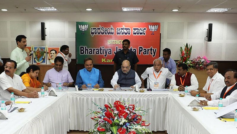 'ವಿಶ್ವಾಸಮತ'ಕ್ಕೆ ಕ್ಷಣಗಣನೆ: ಸರ್ಕಾರ ಉಳಿಸಿಕೊಳ್ಳಲು ಬಿಜೆಪಿಗಿರುವ ಅವಕಾಶಗಳೇನು?