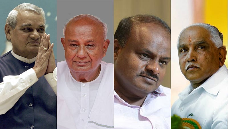 ಕರ್ನಾಟಕ ವಿಶ್ವಾಸ ಮತ ಯಾಚನೆ: ವಾಜಪೇಯಿ ಹಾದಿ ತುಳಿಯುವರೇ ಯಡಿಯೂರಪ್ಪ?