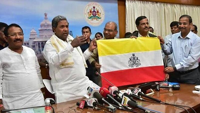ಪ್ರತ್ಯೇಕ ನಾಡಧ್ವಜಕ್ಕೆ ಮಾನ್ಯತೆ ಸದ್ಯಕ್ಕಿಲ್ಲ: ಕೇಂದ್ರ ಸರ್ಕಾರ