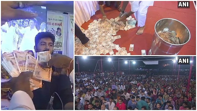 ಗುಜರಾತ್: ಜಾನಪದ ಗಾಯಕರ ಮೇಲೆ ಹಣದ ಸುರಿಮಳೆ!