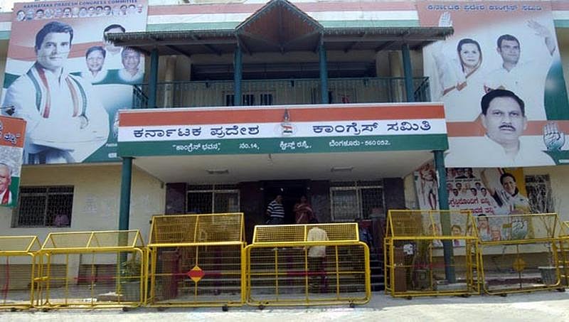 ಬಹುಮತ ಸಾಬೀತು ವೇಳೆ ಶಾಸಕರಿಗೆ ಆಮಿಷ ಆರೋಪ: ಬಿಜೆಪಿ ವಿರುದ್ಧ ಕೆಪಿಸಿಸಿ ವಕೀಲರ ದೂರು