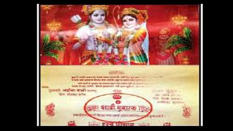 ವಿವಾಹ ಪತ್ರಿಕೆಯಲ್ಲಿ ಹಿಂದೂ ದೇವತೆಗಳ ಚಿತ್ರ ಮುದ್ರಿಸಿ ಕೋಮು ಸಾಮರಸ್ಯ ಸಾರಿದ ಮುಸ್ಲಿಂ ಕುಟುಂಬ!