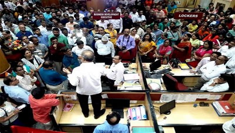 ಬ್ಯಾಂಕ್ ಮುಷ್ಕರದಿಂದ 20 ಸಾವಿರ ಕೋಟಿ ಮೊತ್ತದ ವಹಿವಾಟಿನ ಮೇಲೆ ಪರಿಣಾಮ: ಅಸೋಚಾಮ್