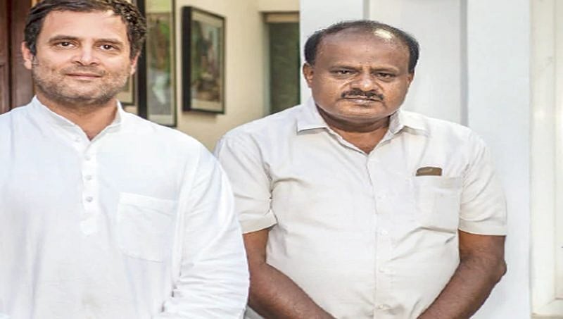 ನನಗೆ ಜನಾಶೀರ್ವಾದ ಇಲ್ಲ, ಪುಣ್ಯಾತ್ಮ ರಾಹುಲ್ ಗಾಂಧಿ ಅಧಿಕಾರ ನೀಡಿದರು: ಕುಮಾರ ಸ್ವಾಮಿ