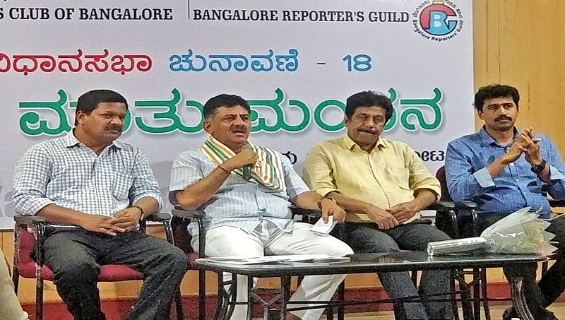 ಬೆಂಗಳೂರು ರಾಷ್ಟ್ರದ ಹೆಮ್ಮೆ , ಬಿಜೆಪಿಯವರು ಅಪಮಾನ ಮಾಡಬಾರದು- ಡಿ. ಕೆ. ಶಿವಕುಮಾರ್